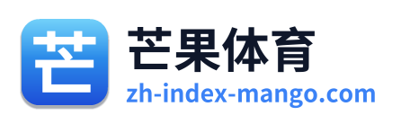 芒果体育 Logo